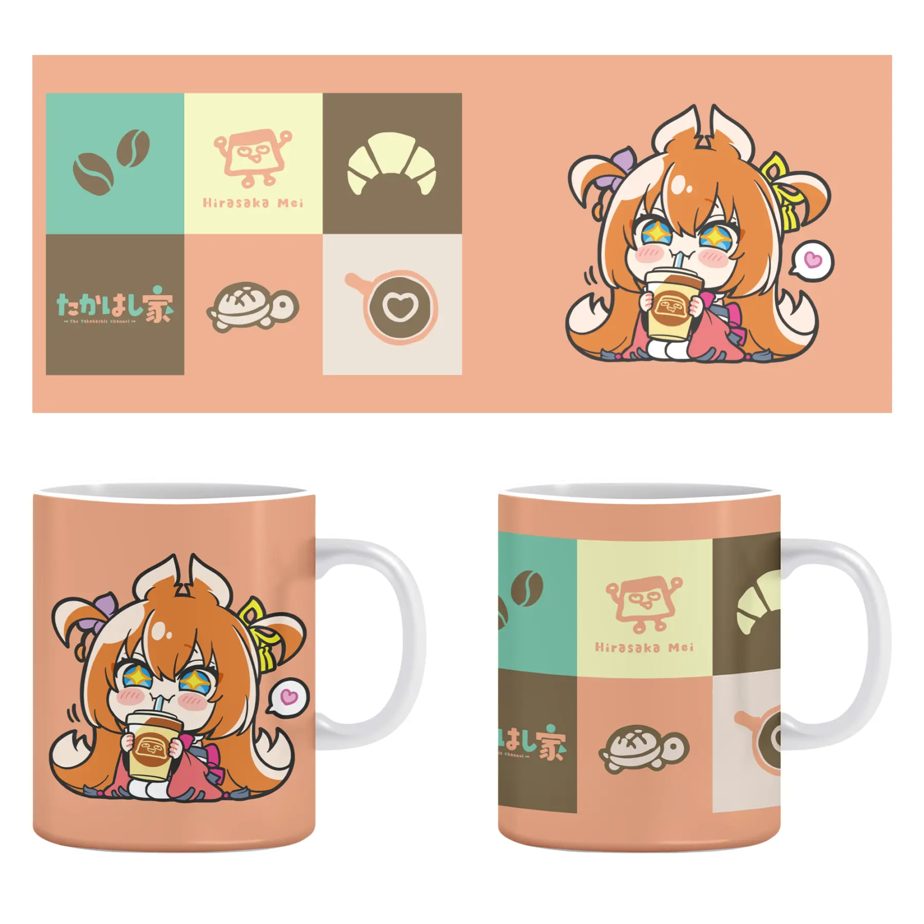 グッズトラック |