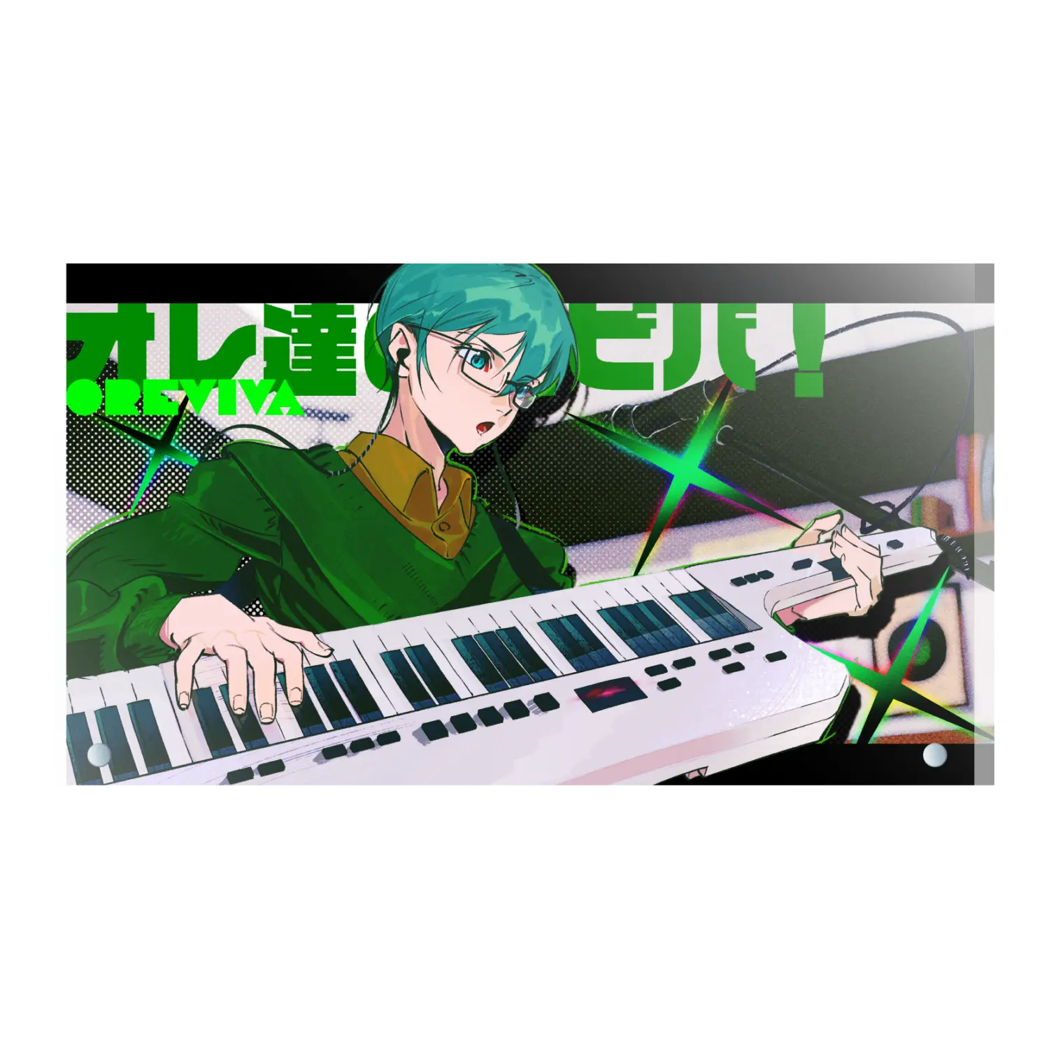 グッズトラック |