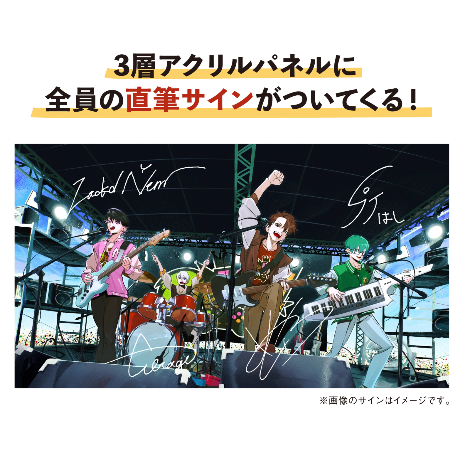 受注生産『オレビバ！5周年記念』選べるグッズセット | すべての商品
