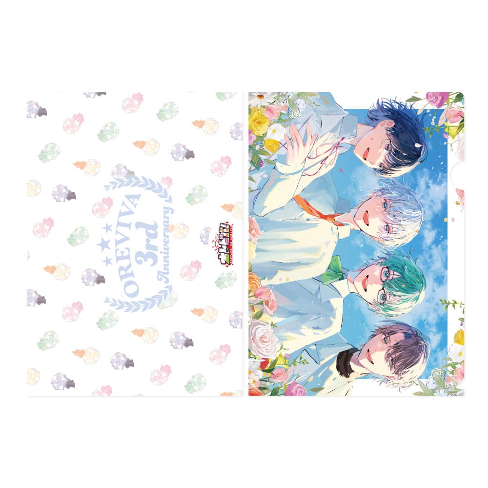 『オレビバ！再販売』3周年クリアファイル4枚セット 画像0