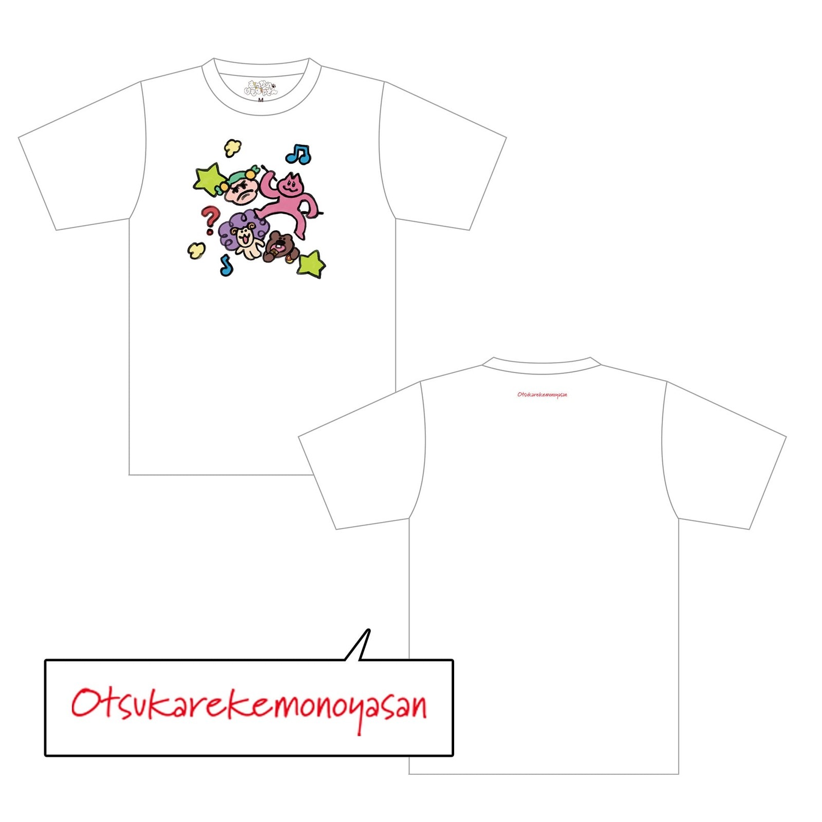 『おつかれけものやさん2ndワンマンライブ「おーぷんせーる！在庫補充しちゃいました！」』おつけもセット -特典ポストカード付き 画像0