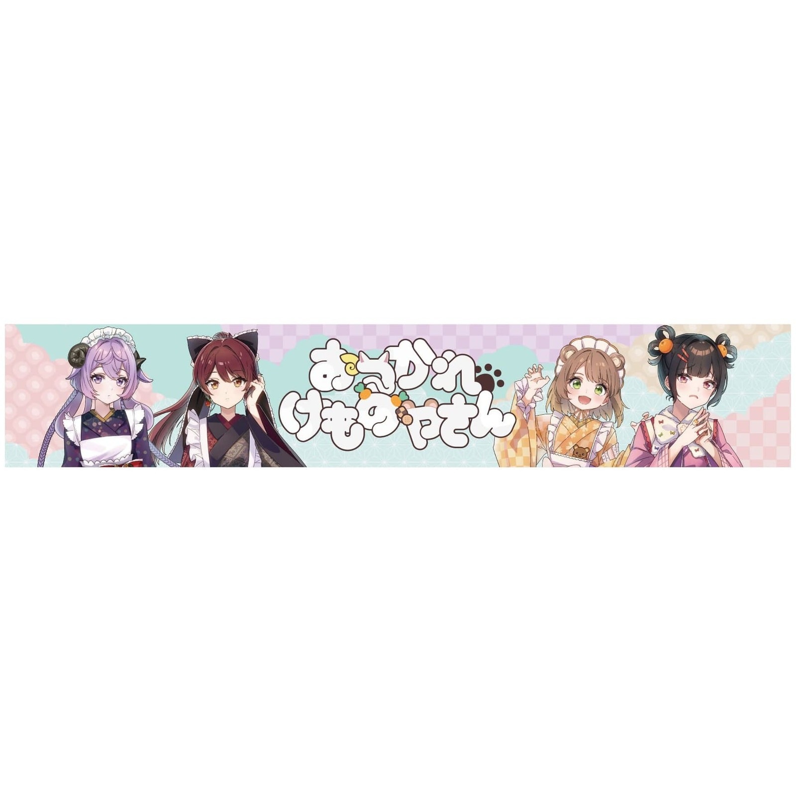 『おつかれけものやさん2ndワンマンライブ「おーぷんせーる！在庫補充しちゃいました！」』おつけもセット -特典ポストカード付き 画像1