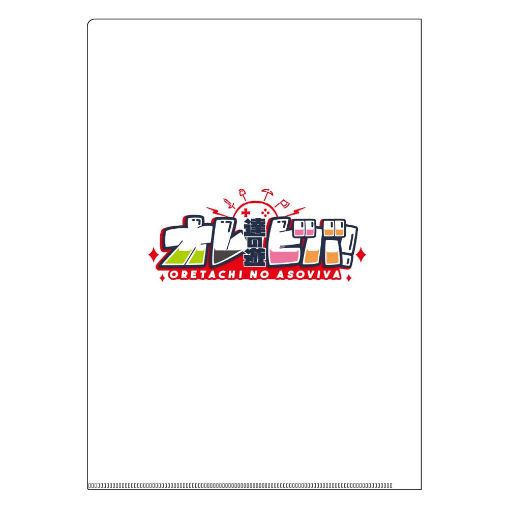 『オレビバ！再販売』漢恋飛覇クリアファイル 画像0