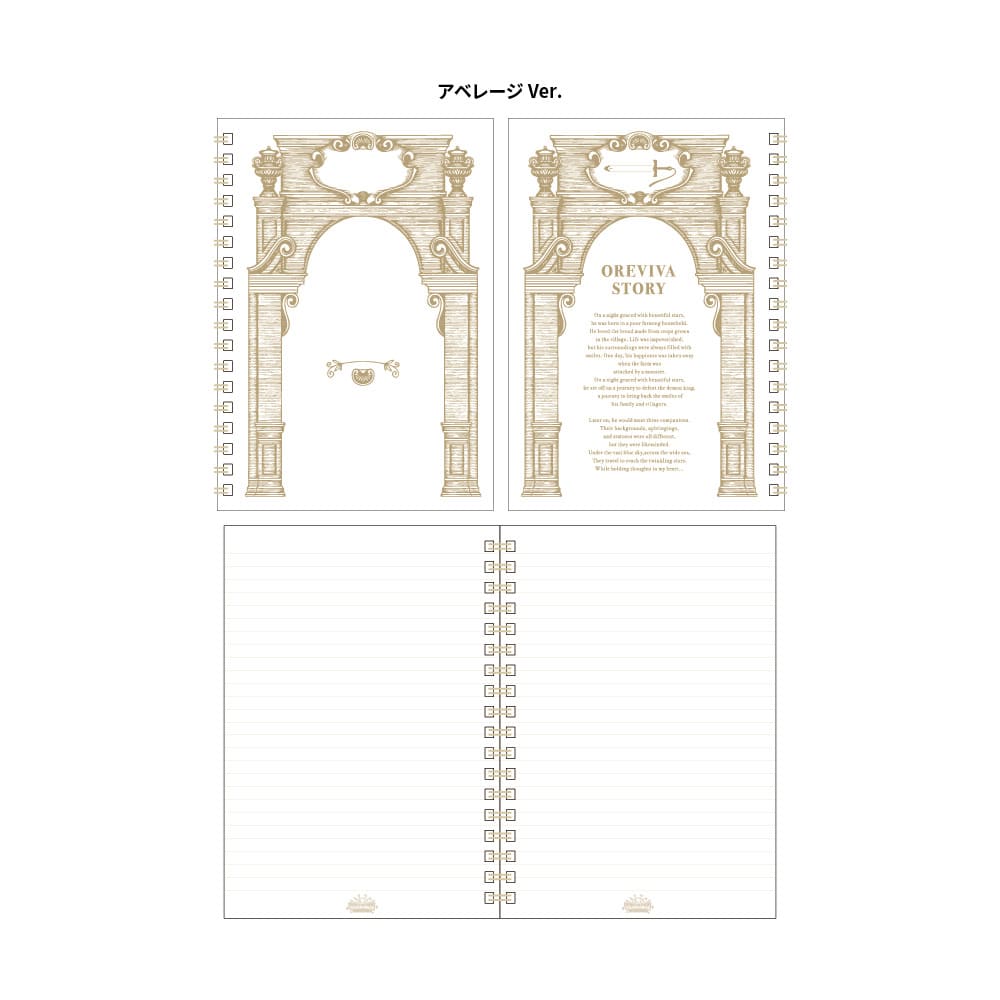 『オレビバ！再販売』RPGリングノート4冊セット 画像0