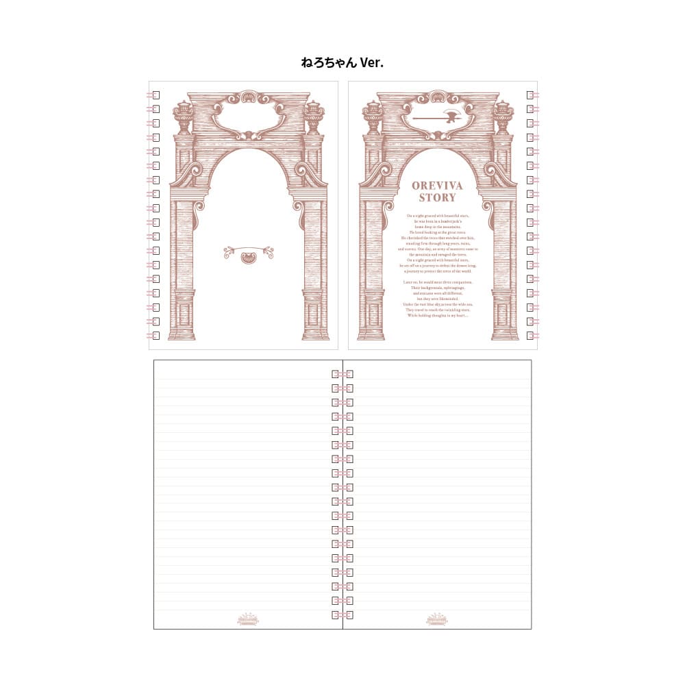 『オレビバ！再販売』RPGリングノート4冊セット 画像1