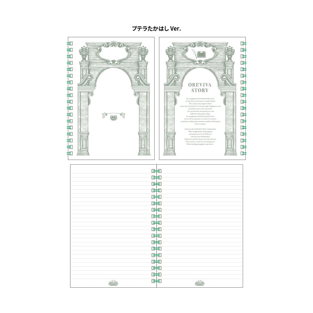 『オレビバ！再販売』RPGリングノート4冊セット 画像2