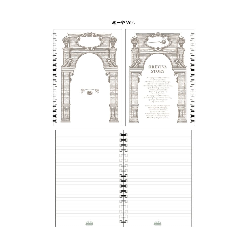 『オレビバ！再販売』RPGリングノート4冊セット 画像3