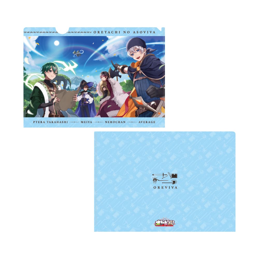 オレビバ！再販売』RPGクリアファイル5枚セット | すべての商品 