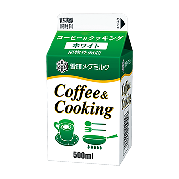 雪印 コーヒー＆クッキング ホワイト 500ml （コーヒーフレッシュ