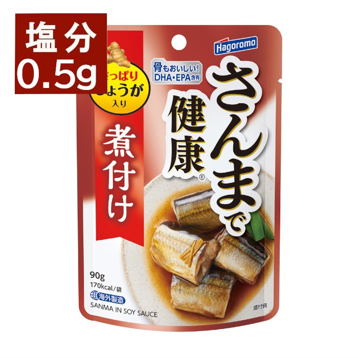 さんまで健康(さっぱりしょうが入り)煮付け/無塩ドットコム 