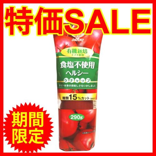 �ڴ��ָ������̳���ۿ����Ի��ѡ�ͭ������ �ȥޥ� ���� ������åס�290g��2�ܡڤۤ�̵���ʤΤǸ�������Ƥ������ˤ�