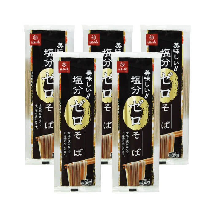 食塩不使用 塩分ゼロそば 乾麺 5袋 / 無塩ドットコム