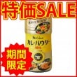 ���ָ��� Ⱦ���ò� �����Ի��ѡ����졼�ѥ�������45g��̵���ʤΤǸ�������Ƥ������ˡ�