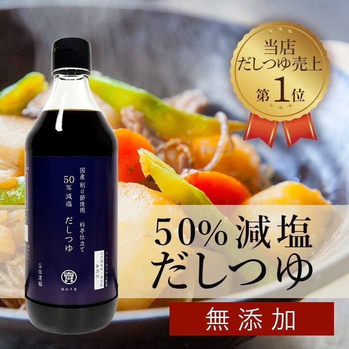 ���̤���  50%���������Ĥ� 500ml �񻺳������  ���50%�����ꥦ��70%���å� ��¸��������Ĵ̣��̵ź��