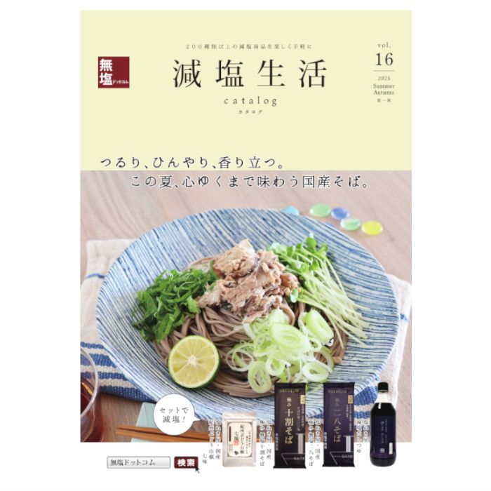 ¸º±ö¥«¥¿¥í¥°