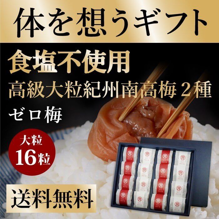 ۤե Ի  γ16 鵪 եȥå ̵