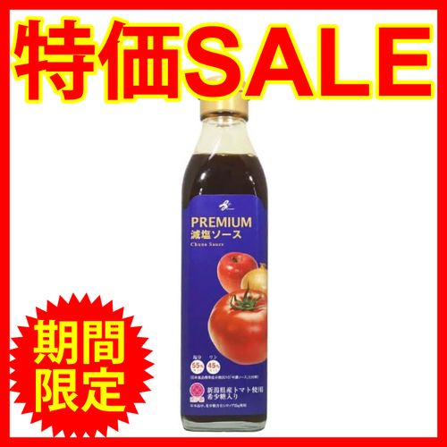 �ڴ��ָ������̳���ۡ�55% ����,���45%���åȡ۸��������� PREMIUM(�ץ�ߥ���) 300ml(��¡���������ˤ�)