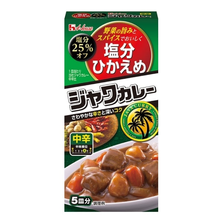 【25%減塩】塩分ひかえめ ジャワカレー 中辛 120g