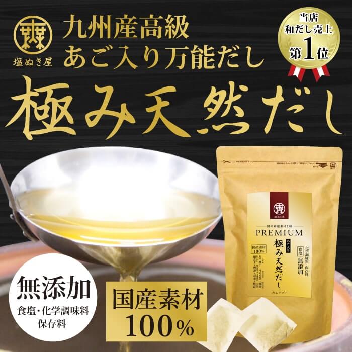 ���̤��� �����Ի��� �ץ�ߥ��� �ˤ�ŷ������ ���100% ̵ź�� 10g��20��