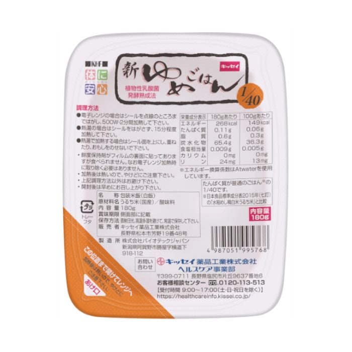 㤿Ѥ ᤴϤ ȥ졼1/40 180g5å