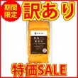 ★★【訳あり　賞味期限3月22日の為】無塩パン 無添加 塩ぬき屋 1個★★ (保存は冷凍で)