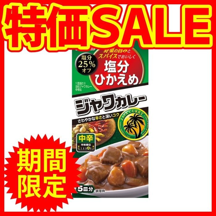 ָ ̲ 25󸺱۱ʬҤ 參졼  120