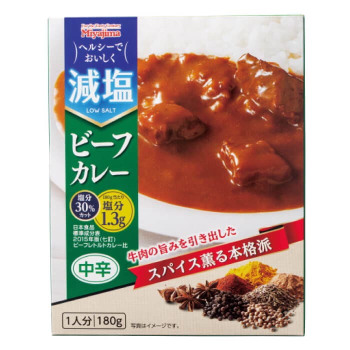 40%減塩 宮島醤油 減塩ビーフカレー 180g×2箱