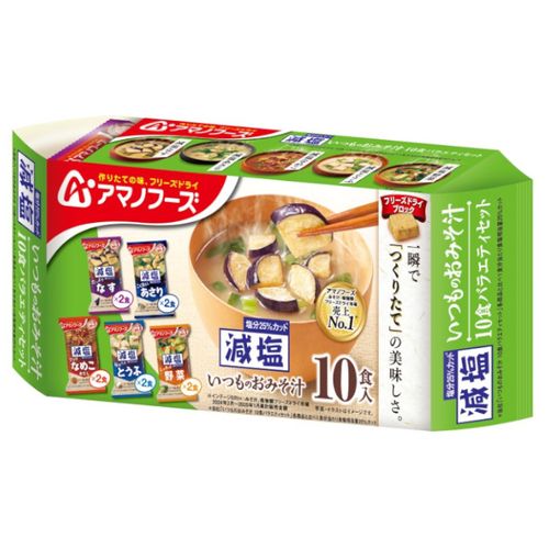 アマノフーズ 25%減塩 いつものおみそ汁 フリーズドライ 10食バラエティー |減塩食品