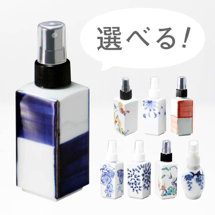 有田焼 減塩 スプレー 醤油さし