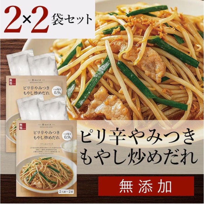 ���̤��� ���� ��ߤĤ��ԥ�ɤ�䤷�֤���� 2�ޥ��å� (̵ź��)