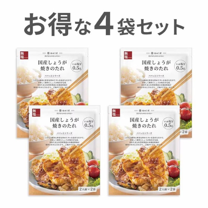 ������4�ĥ��å� ���̤��� ���� �񻺤��礦���Ƥ��Τ��� 4�ĥ��å� (̵ź��)