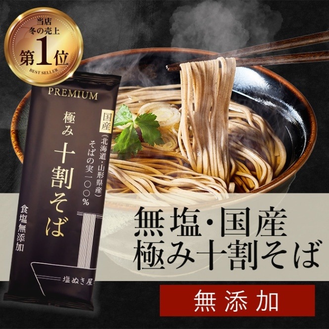 ���̤��� ����̵ź�� �ˤ� ���䤽�� ��100% 3�ޥ��å�