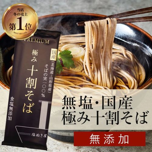 ���̤��� ����̵ź�� �ˤ� ���䤽�� ��100% 3�ޥ��å�