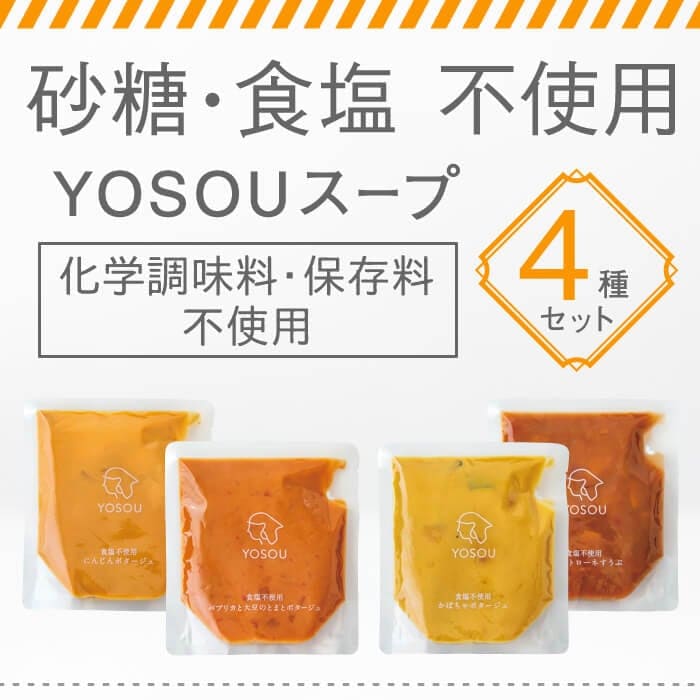 Ի    YOSOU 4糧å