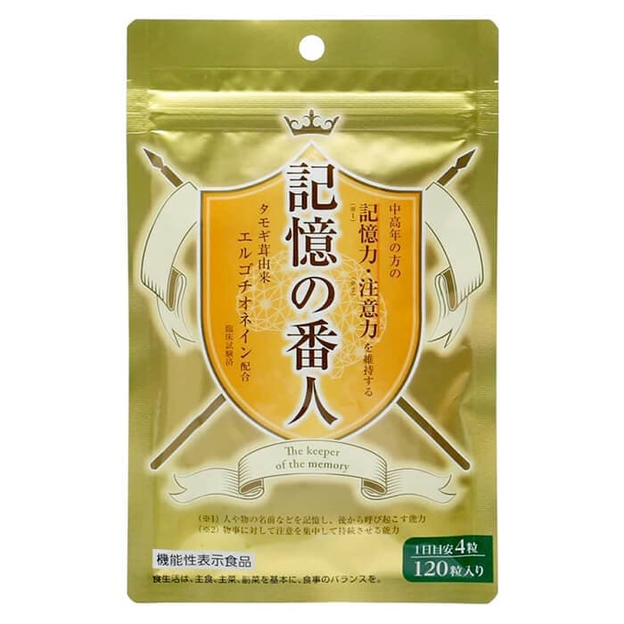 森永 メモリービフィズス 記憶対策サプリ 60粒 (約30日分)× 3袋 メモリー