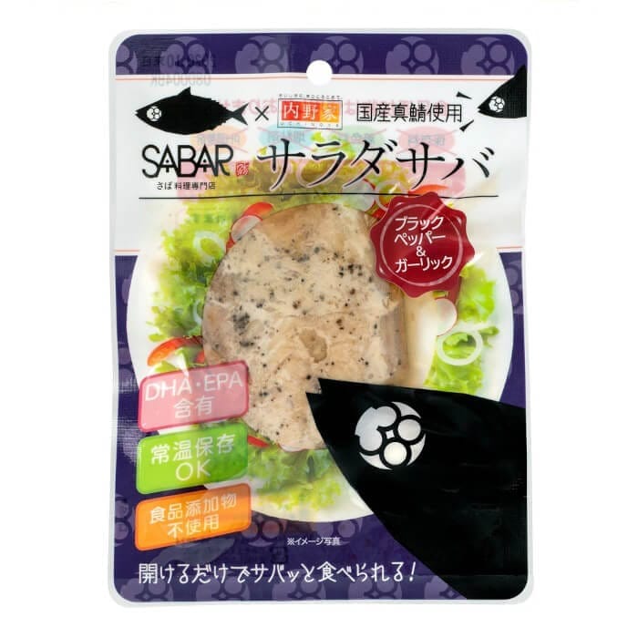 食塩不使用 サラダサバ ブラックペッパー×2個/ 無塩ドットコム
