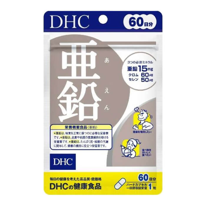 栄養機能食品 DHC 亜鉛 60日分 60粒 サプリメント
