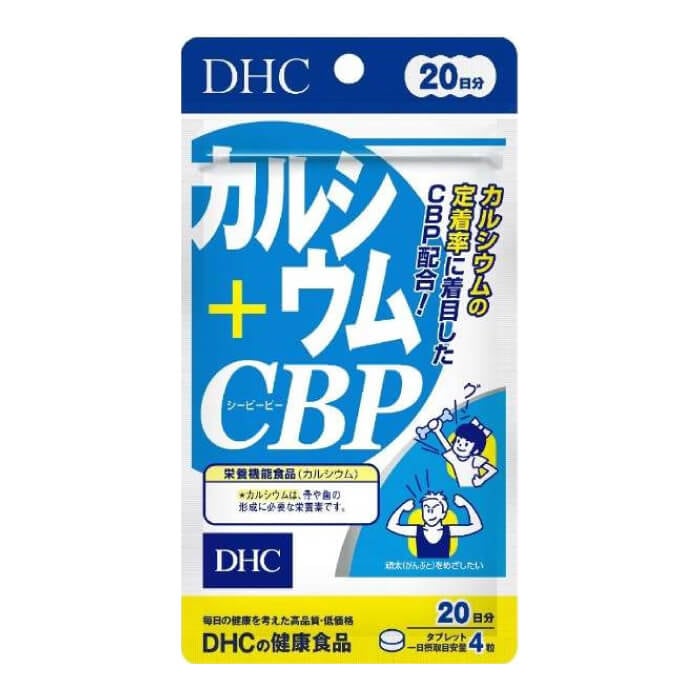 栄養機能食品 DHC カルシウム＋CBP 20日分 80粒 サプリメント