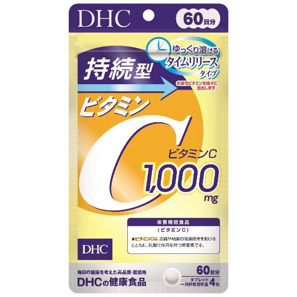 栄養機能食品 DHC 持続型ビタミンC 1,000mg 60日分 240粒 サプリメント