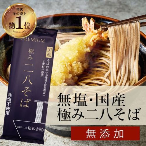 ���̤��� ̵�� �ˤ���Ȭ���� ��100% 200g��3��