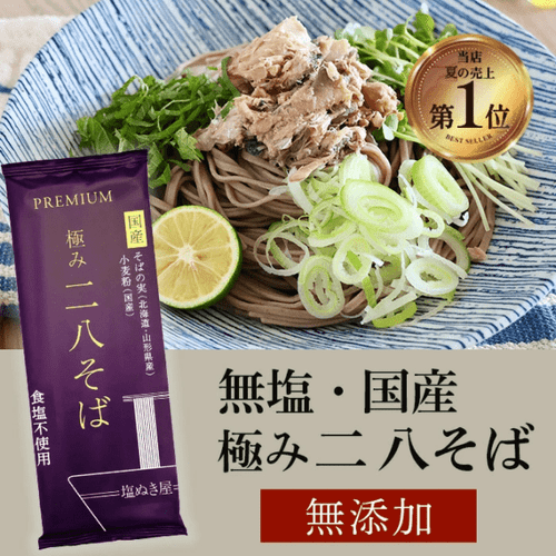 ���̤��� ̵�� �ˤ���Ȭ���� ��100% 200g��3��