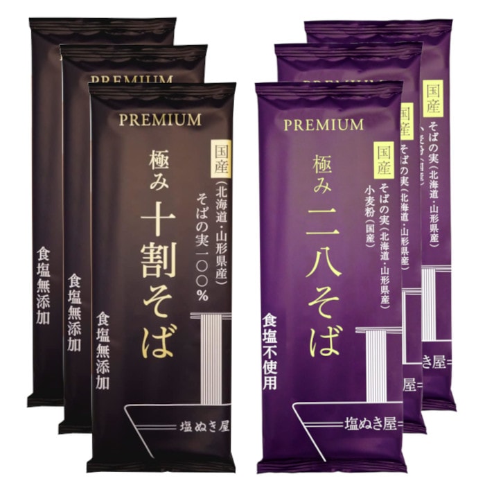 プレミアムウォーター 4箱セット Mazda 6 Rear Brake Pads - High Quality & Durable Solutions