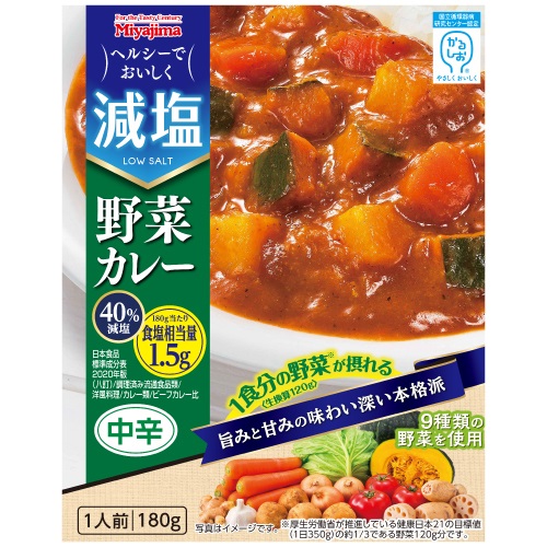 40%減塩 宮島醤油 減塩野菜カレー 180g×2箱