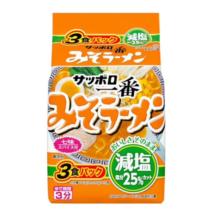サッポロ一番 ラーメン 3種セット15食 楽天市場】【合計15食詰め合せ】サッポロ一番 しょうゆ みそ しお