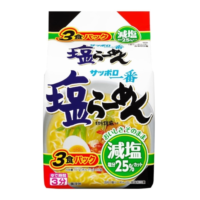 25%減塩ラーメン サッポロ一番 塩らーめん 3食パック×2セット / 無塩