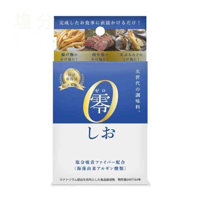 零（ゼロ）しお15g(1g×15袋)/無塩ドットコム