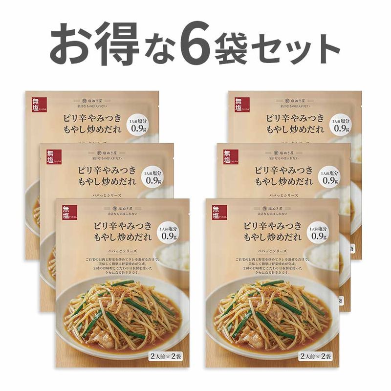 ���̤��� ���� ��ߤĤ��ԥ�ɤ�䤷�֤���� (35g��2��)��6�ޥ��å�