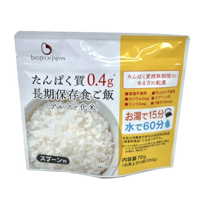 5年長期保存 低たんぱくご飯〈防災食・保存食に〉70g×20袋/無塩