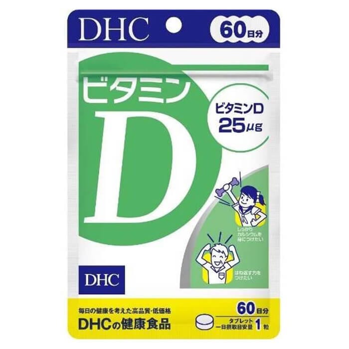 DHC ビタミンD 60日分 60粒 サプリメント