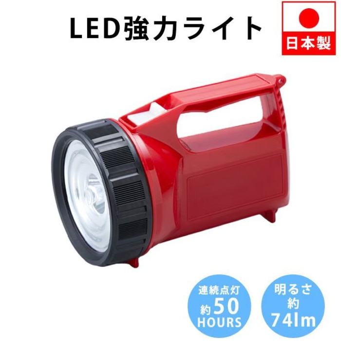 災害グッズ LEDパイプ 50cm 避難グッズ LED強力ライト 災害 防災グッズ/無塩ドットコム